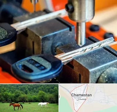 کلید سازی در چمستان