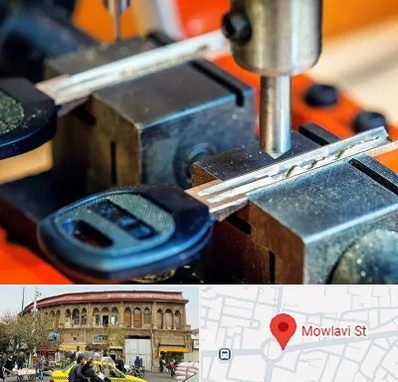 کلید سازی در مولوی