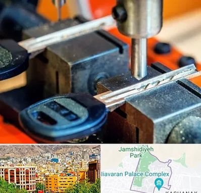 کلید سازی در نیاوران 