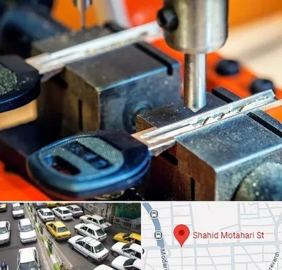 کلید سازی در مطهری تهران