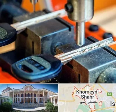 کلید سازی در خمینی شهر