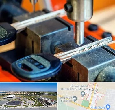 کلید سازی در ملارد