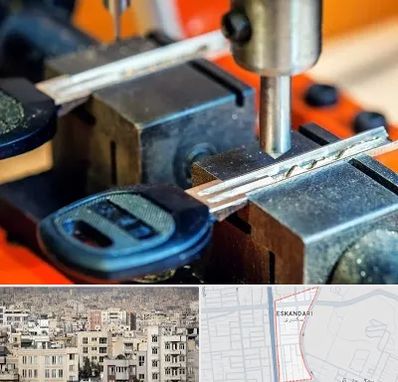 کلید سازی در اسکندری