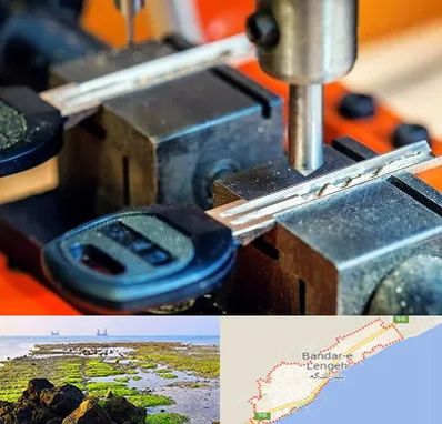 کلید سازی در بندرلنگه