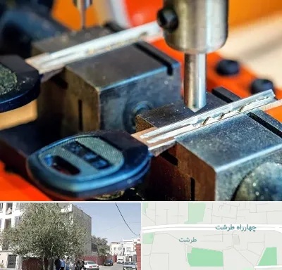 کلید سازی در طرشت