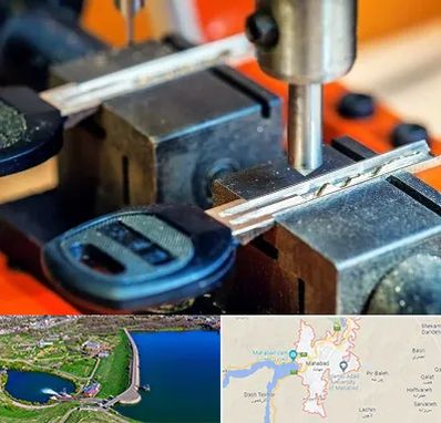 کلید سازی در مهاباد