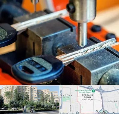 کلید سازی در آپادانا