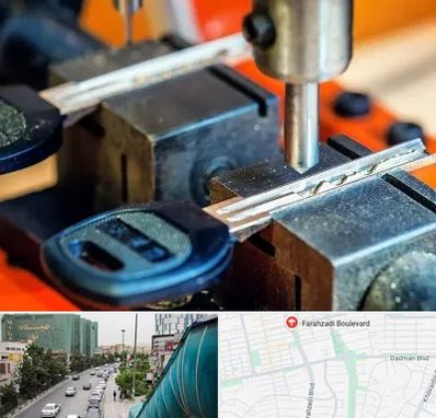 کلید سازی در بلوار فرحزادی