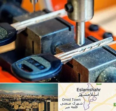 کلید سازی در اسلامشهر