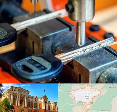 کلید سازی در خوی