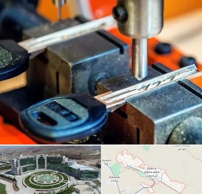 کلید سازی در صدرا