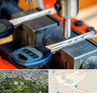 کلید سازی در شهرکرد