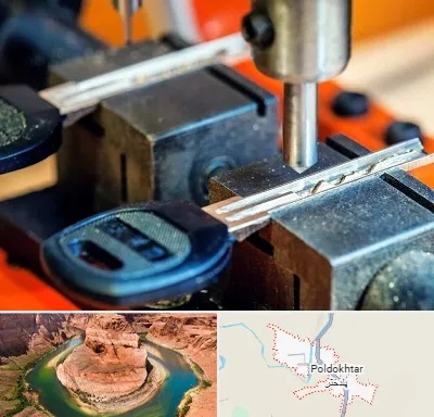 کلید سازی در پلدختر