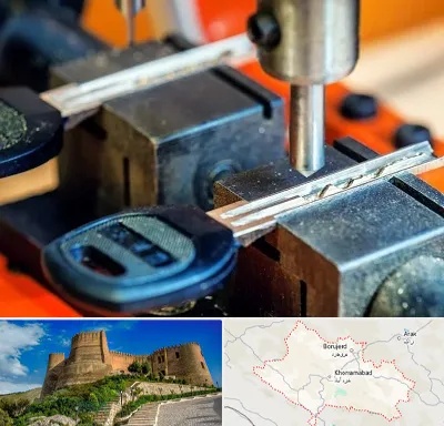 کلید سازی در لرستان