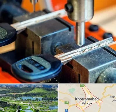 کلید سازی در خرم آباد