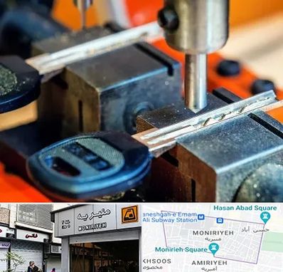 کلید سازی در منیریه 