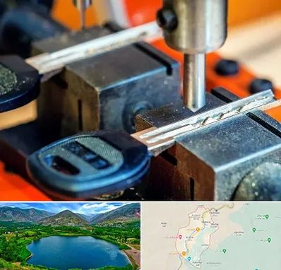 کلید سازی در رودبار