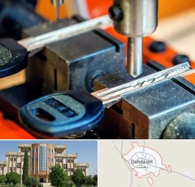 کلید سازی در دهدشت