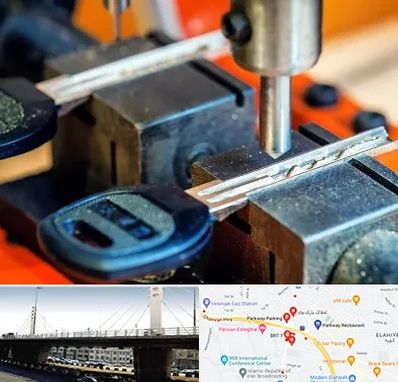 کلید سازی در پارک وی 