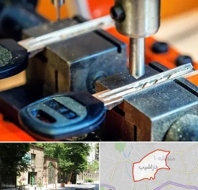 کلید سازی در دزاشیب