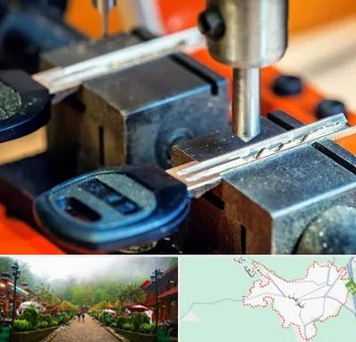 کلید سازی در فومن