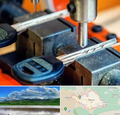 کلید سازی در مرند