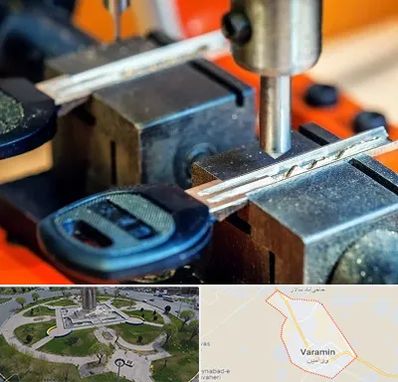 کلید سازی در ورامین