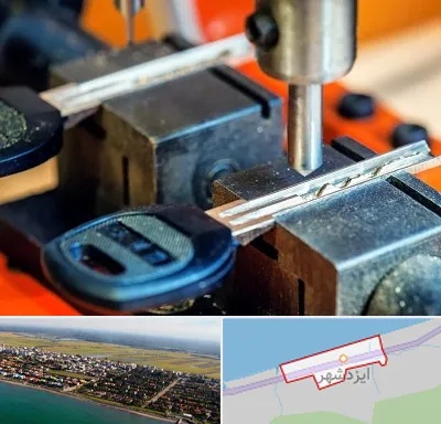 کلید سازی در ایزدشهر