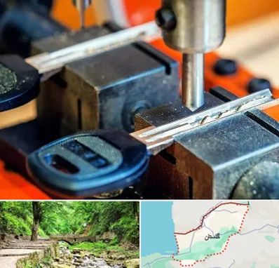 کلید سازی در گلستان