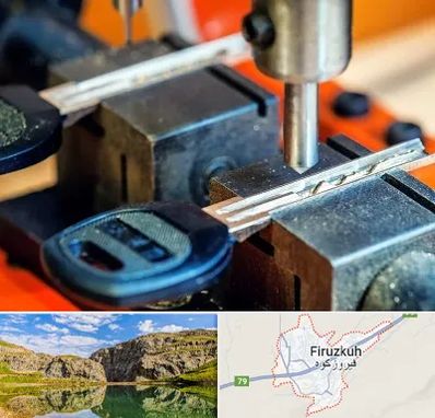کلید سازی در فیروزکوه