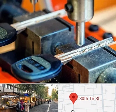 کلید سازی در سی تیر