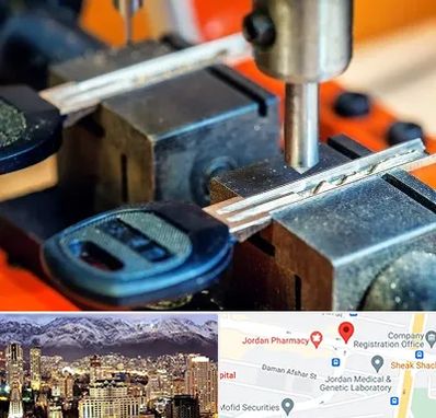 کلید سازی در جردن 