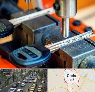 کلید سازی در شهر قدس