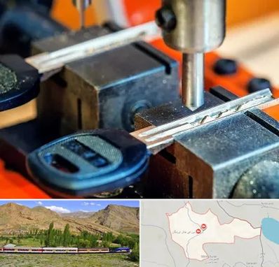 کلید سازی در خاش