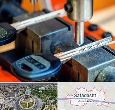 کلید سازی در صفادشت