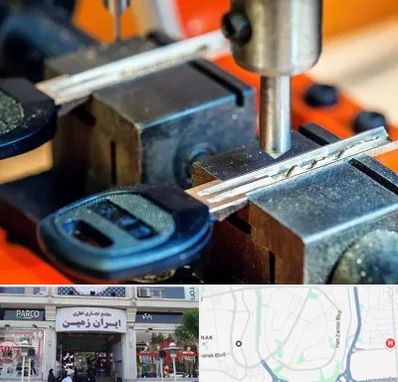 کلید سازی در ایران زمین