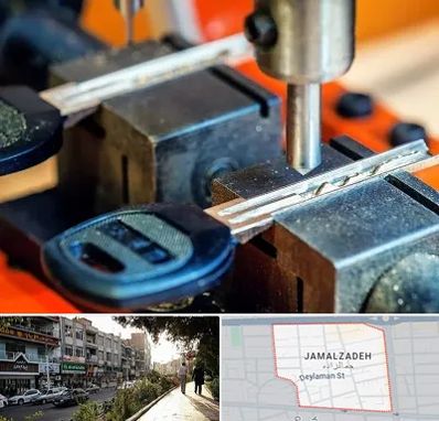 کلید سازی در خیابان جمالزاده