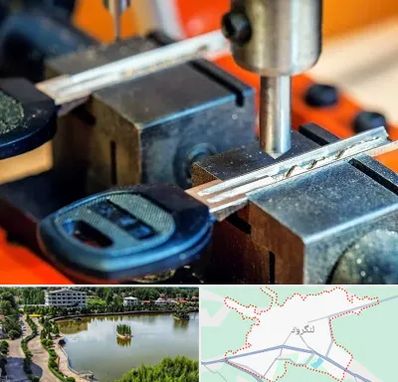 کلید سازی در لنگرود