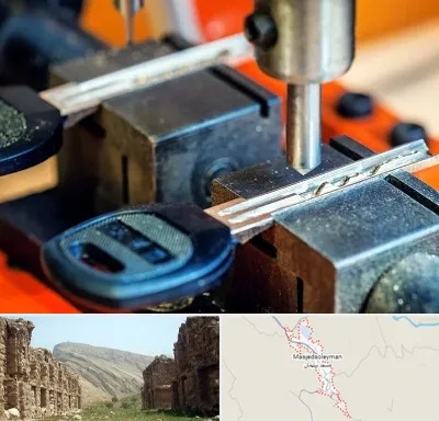 کلید سازی در مسجد سلیمان