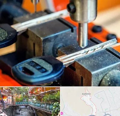 کلید سازی در درکه