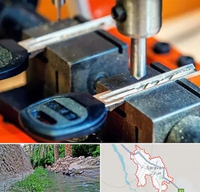 کلید سازی در سراوان