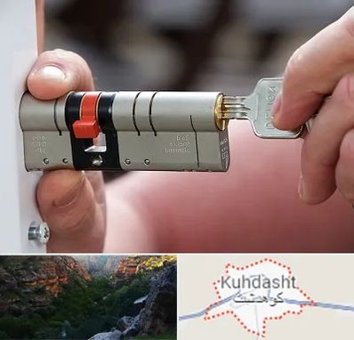 قفل سازی در کوهدشت