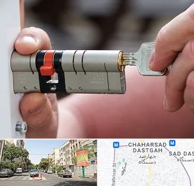 قفل سازی در چهارصد دستگاه 