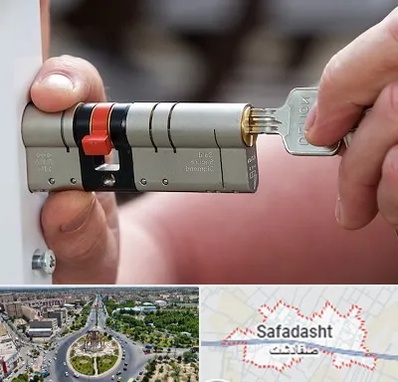 قفل سازی در صفادشت