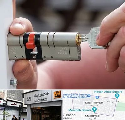 قفل سازی در منیریه 