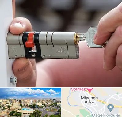 قفل سازی در میانه