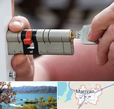 قفل سازی در مریوان