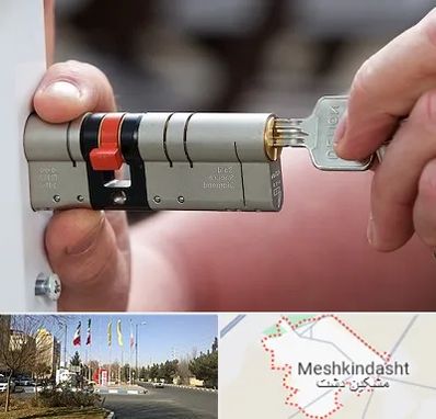 قفل سازی در مشکین دشت