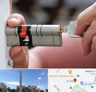 قفل سازی در فلکه گاز شیراز