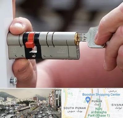 قفل سازی در پونک 